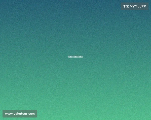 春秋电子科技有限公司简介