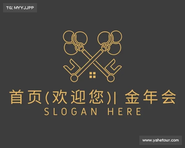 了解首页(欢迎您)| 金年会